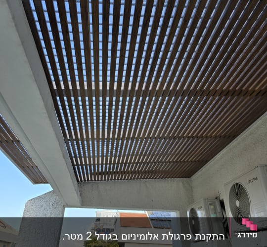 פרגולה מאלומיניום עם קורות עץ מעל מרפסת